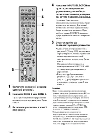 Страница 136