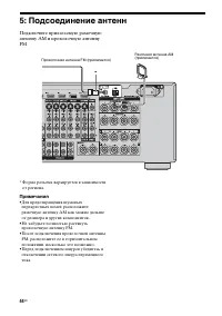 Страница 44