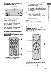 Страница 47