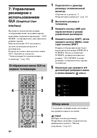 Страница 48