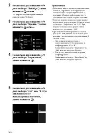 Страница 52