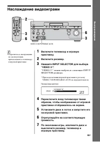 Страница 65