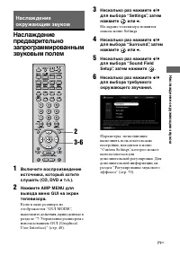 Страница 71