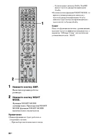 Страница 84