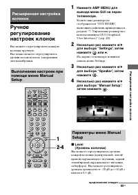 Страница 85