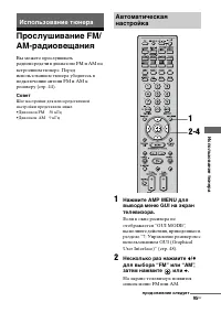 Страница 95