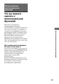Страница 101