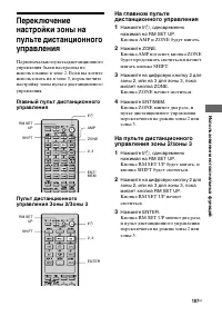 Страница 107