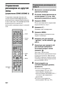 Страница 108