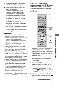 Страница 111