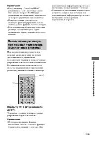 Страница 113