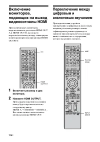Страница 114