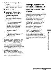 Страница 115