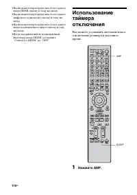 Страница 118