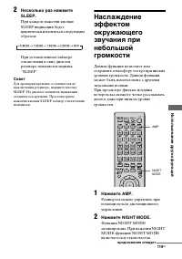 Страница 119