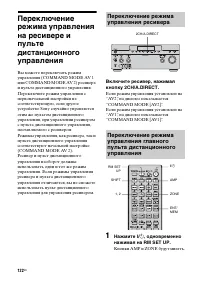 Страница 122