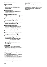 Страница 124