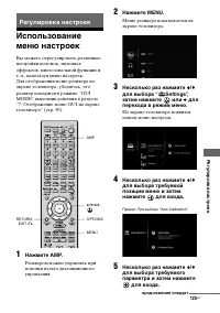 Страница 125