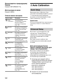 Страница 126