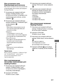 Страница 127