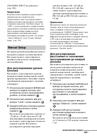 Страница 129