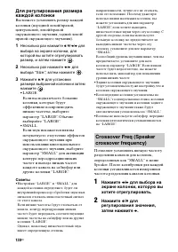 Страница 130