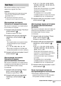 Страница 131