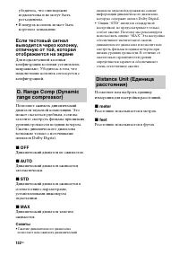 Страница 132