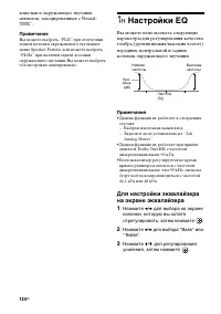 Страница 134