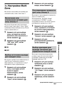 Страница 135