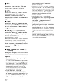 Страница 136