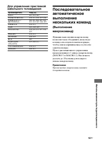 Страница 157
