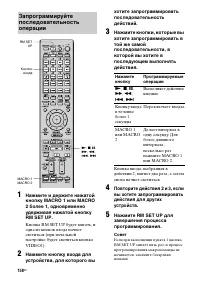 Страница 158