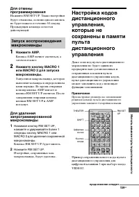 Страница 159