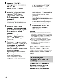 Страница 160