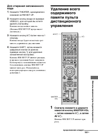 Страница 161