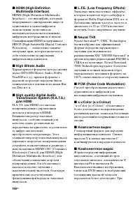 Страница 166
