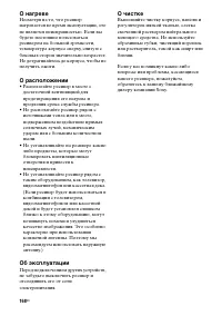 Страница 168