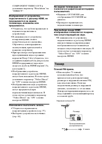 Страница 172