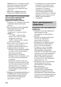 Страница 174