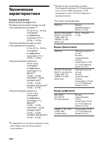 Страница 176
