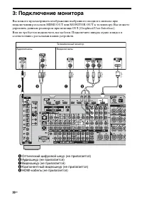 Страница 30
