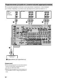 Страница 36