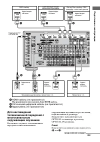 Страница 39