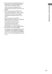 Страница 41