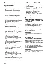 Страница 46