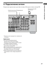 Страница 47