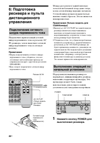 Страница 48