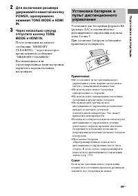 Страница 49