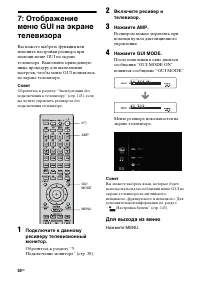 Страница 50